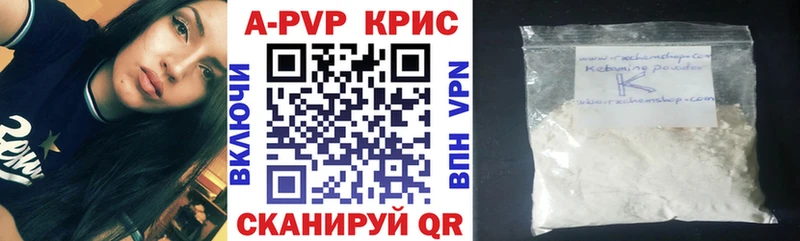 Alpha PVP VHQ Юхнов