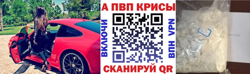 Alfa_PVP Соль  Юхнов 