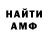 КЕТАМИН VHQ Nindza Pro