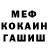 Alpha-PVP кристаллы CherryLovechannel