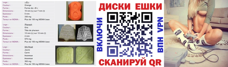 ЭКСТАЗИ 280мг  Юхнов 