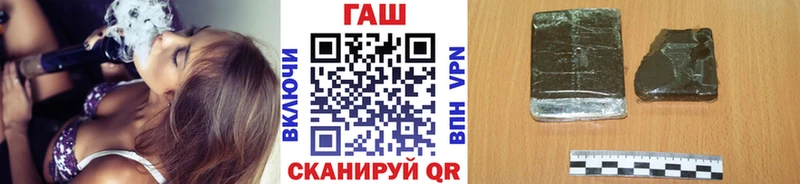 ГАШИШ VHQ  наркотики  Юхнов 