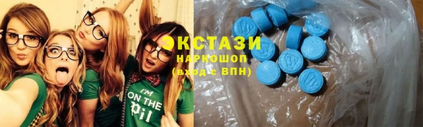 ПСИЛОЦИБИНОВЫЕ ГРИБЫ Медногорск