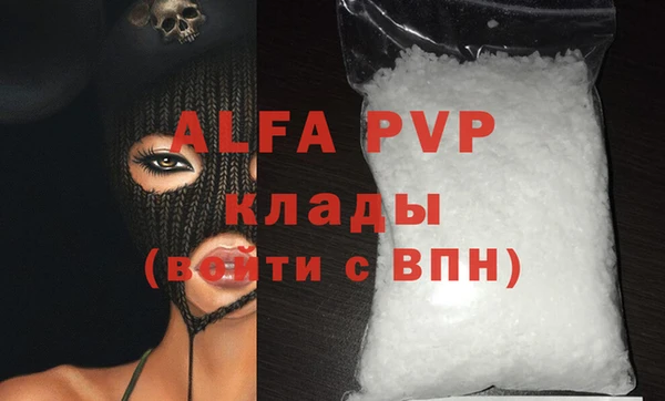 соль курить ск Абинск