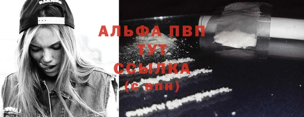 не бодяженный Абаза