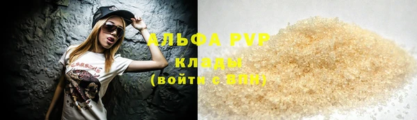 не бодяженный Абаза