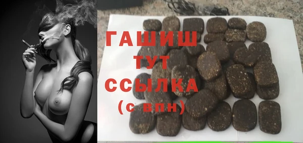 соль курить ск Абинск
