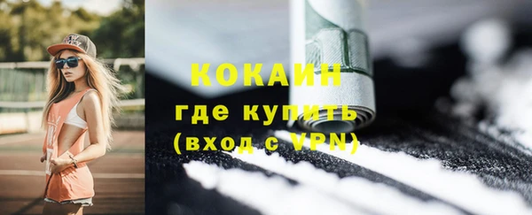 не бодяженный Абаза