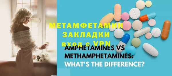 не бодяженный Абаза