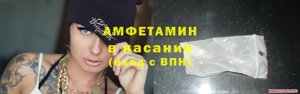 соль курить ск Абинск