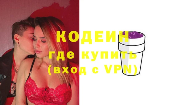 не бодяженный Абаза