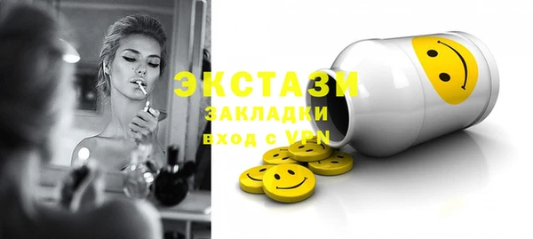 не бодяженный Абаза
