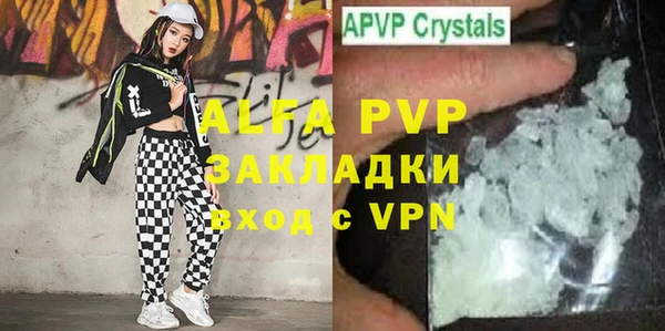 соль курить ск Абинск