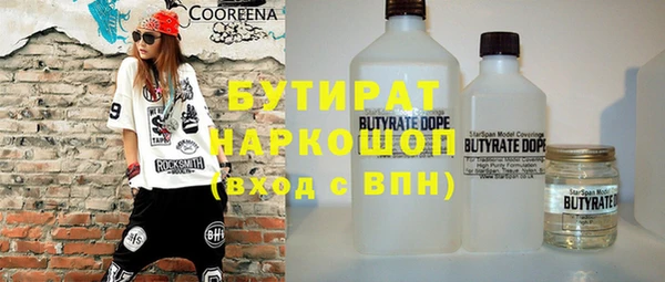 хмурый Абдулино