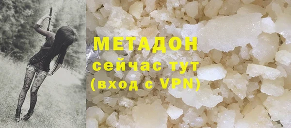 не бодяженный Абаза
