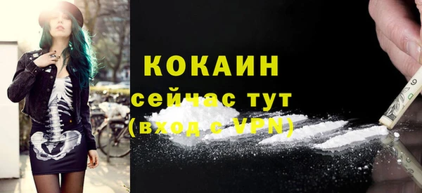 не бодяженный Абаза