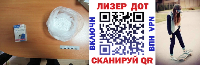 LSD-25 экстази кислота Юхнов