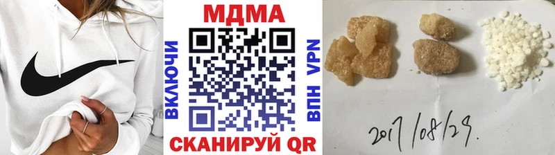 МДМА Molly  где купить наркотик  Юхнов 