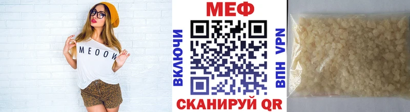 Меф mephedrone  Юхнов 