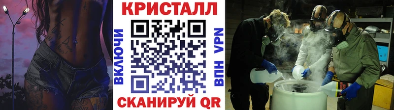 Метамфетамин пудра  Юхнов 