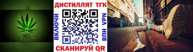 ссылка на мегу ССЫЛКА  Юхнов  Дистиллят ТГК гашишное масло 