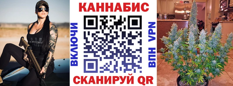 купить Юхнов МАРИХУАНА OG Kush